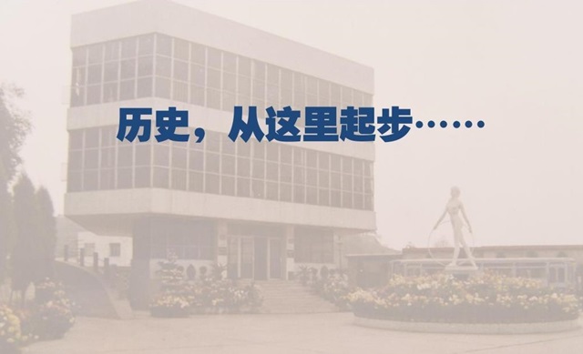 1月1日，，，“兰溪县城关镇革命委员会养蜂场”建设