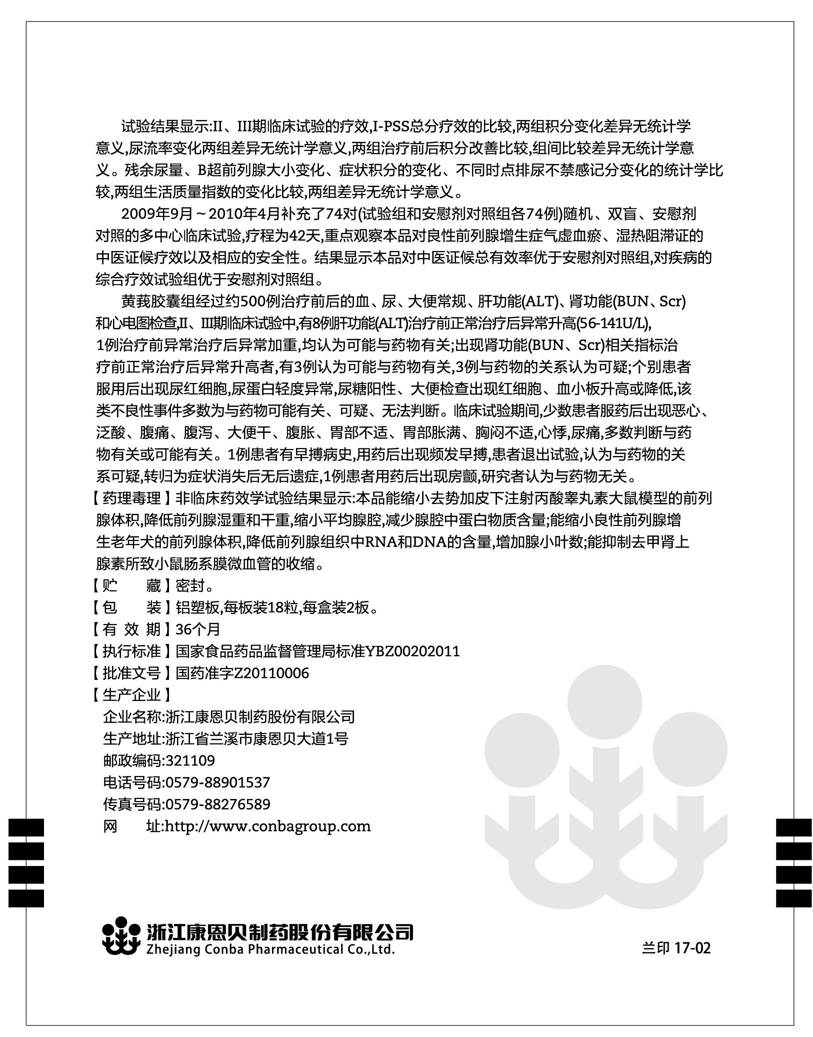 开元游戏大厅app·(中国区)官方网站