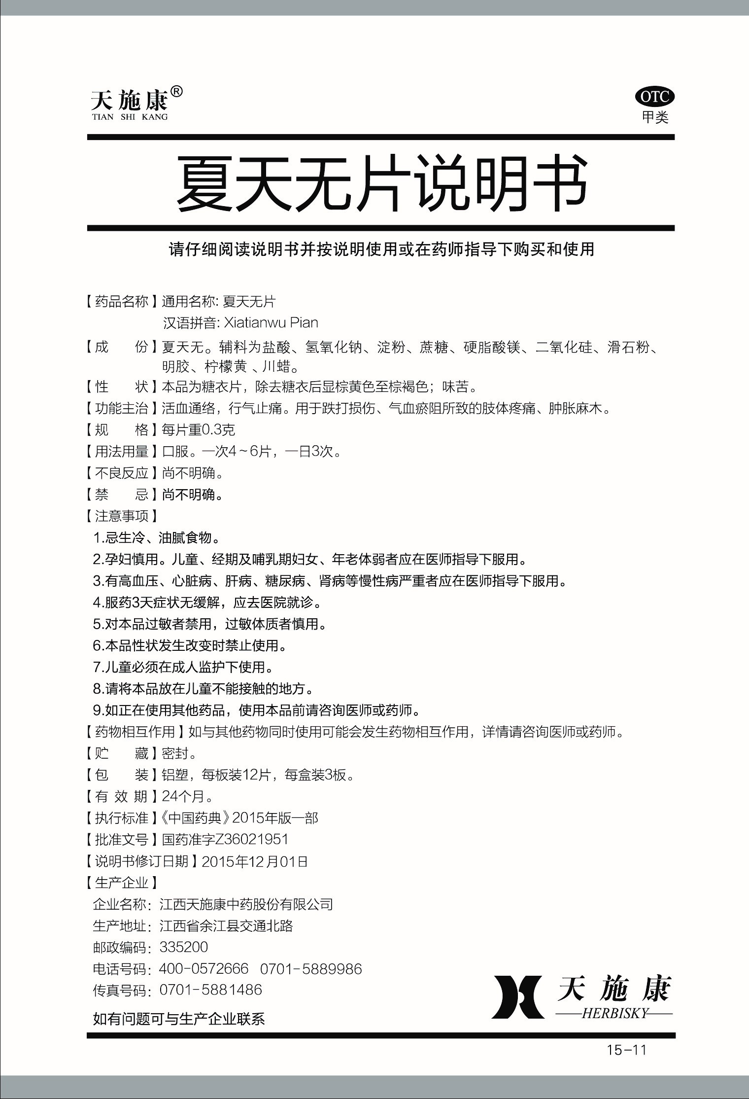 开元游戏大厅app·(中国区)官方网站