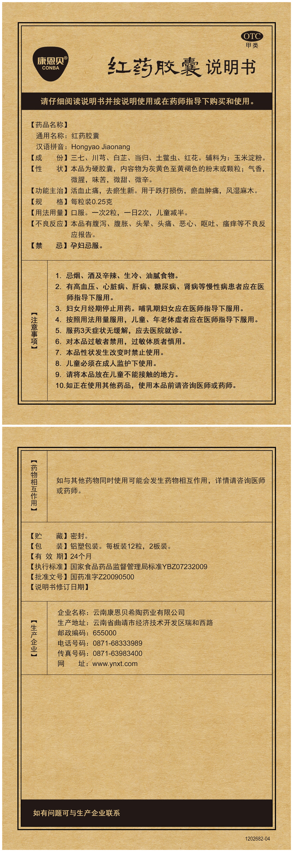 开元游戏大厅app·(中国区)官方网站