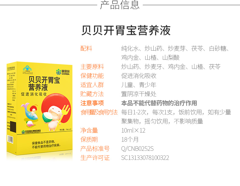 开元游戏大厅app·(中国区)官方网站