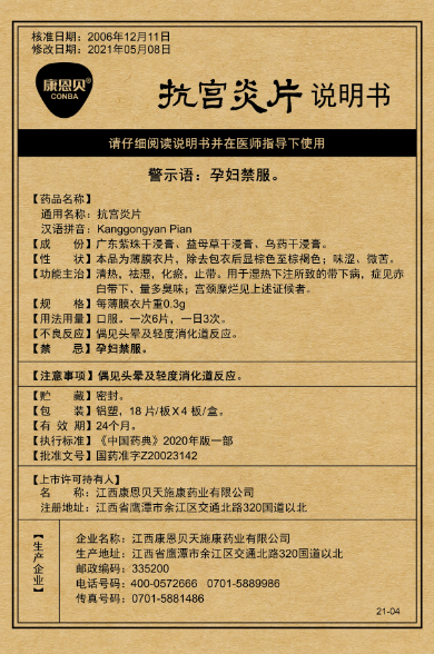 开元游戏大厅app·(中国区)官方网站