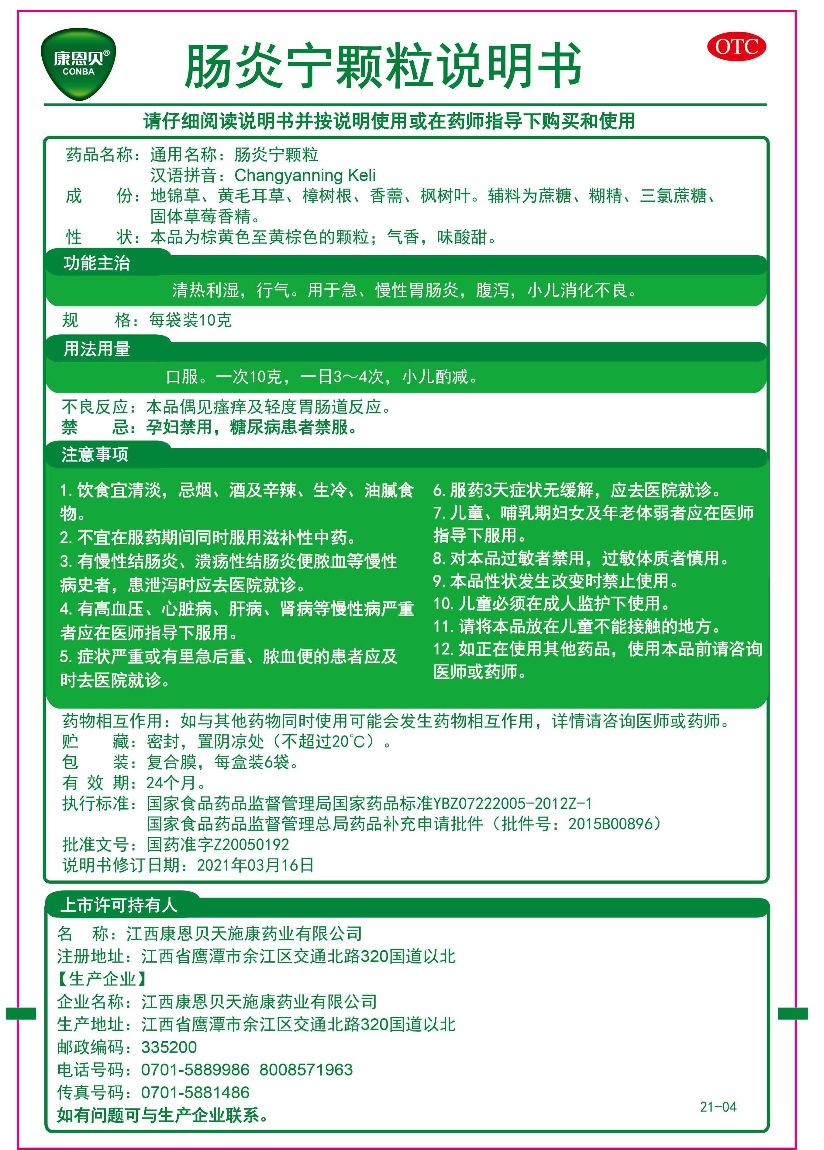 开元游戏大厅app·(中国区)官方网站