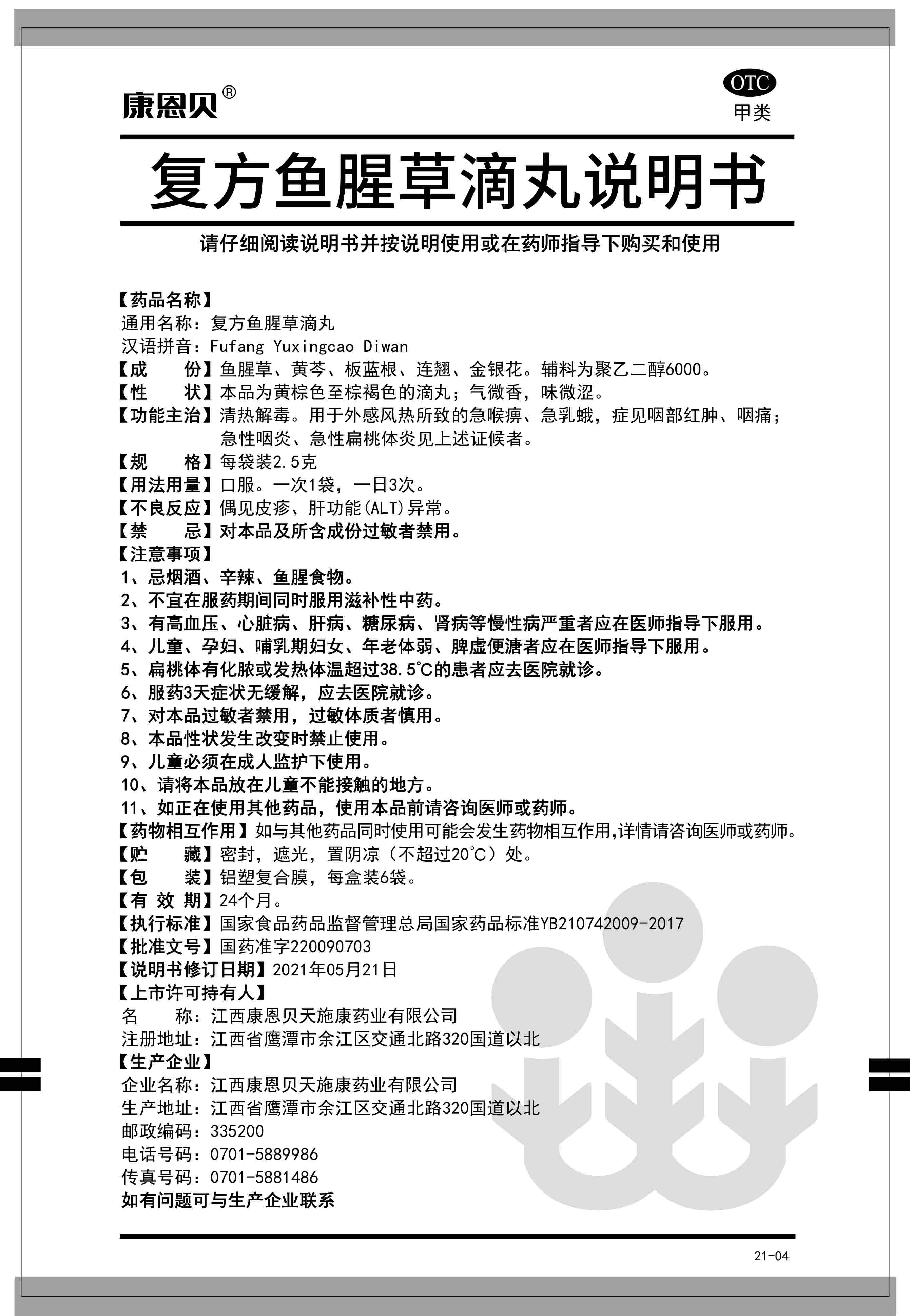 开元游戏大厅app·(中国区)官方网站
