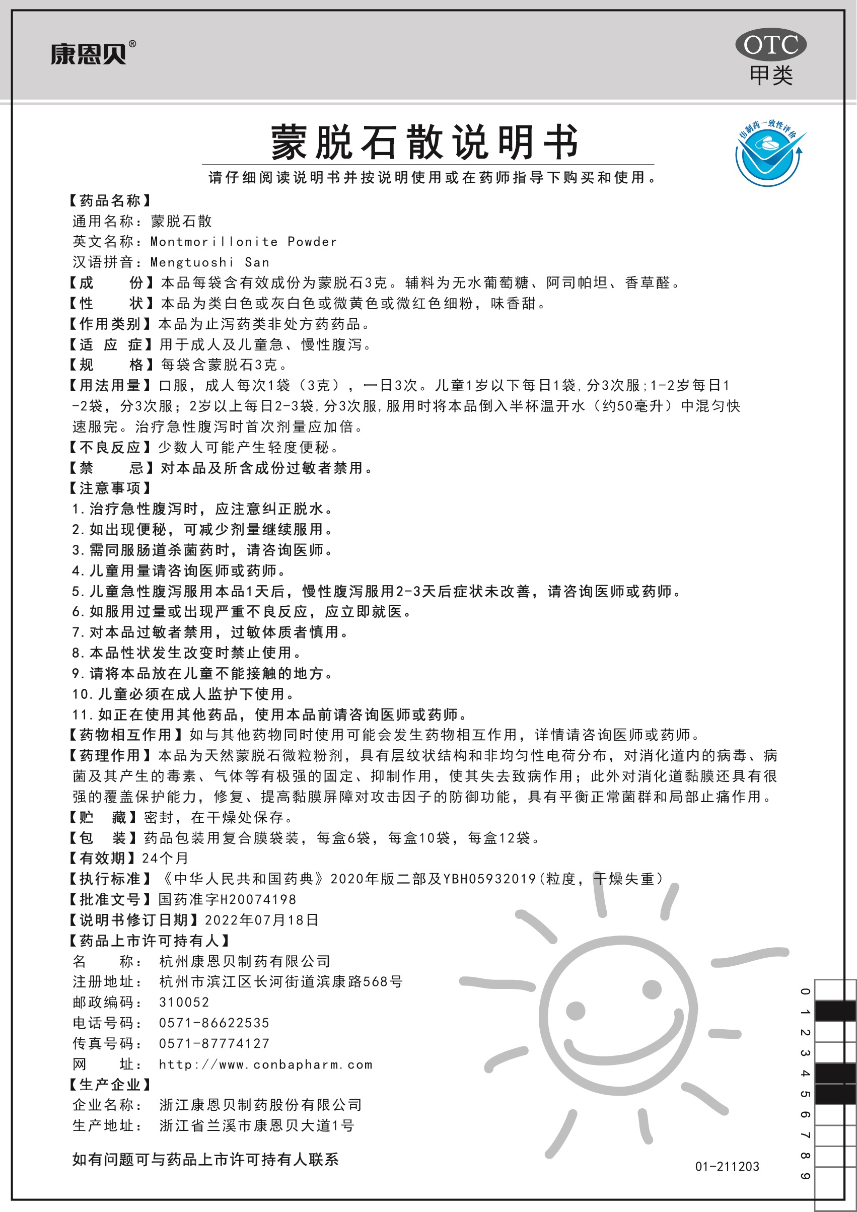 开元游戏大厅app·(中国区)官方网站