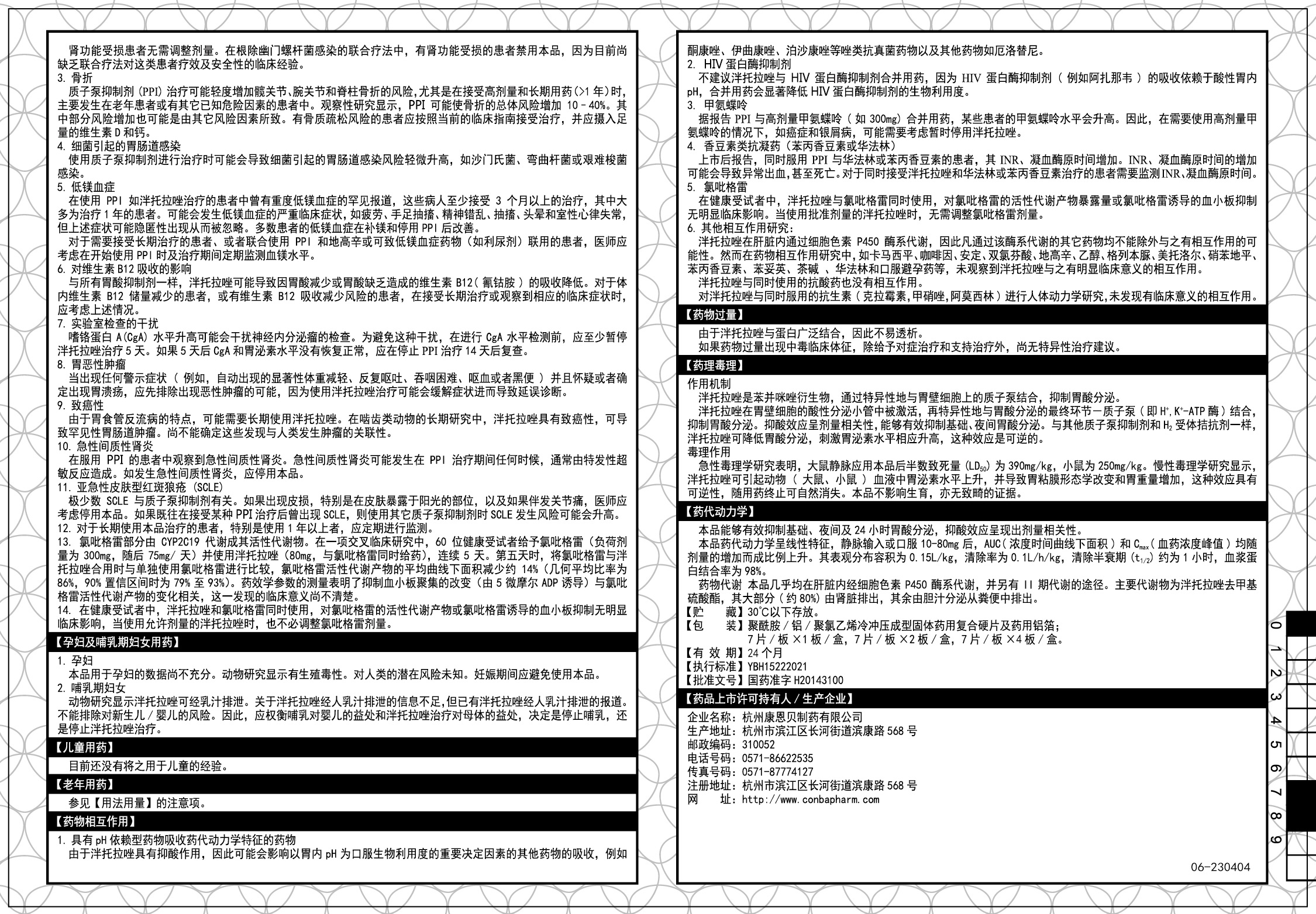 开元游戏大厅app·(中国区)官方网站