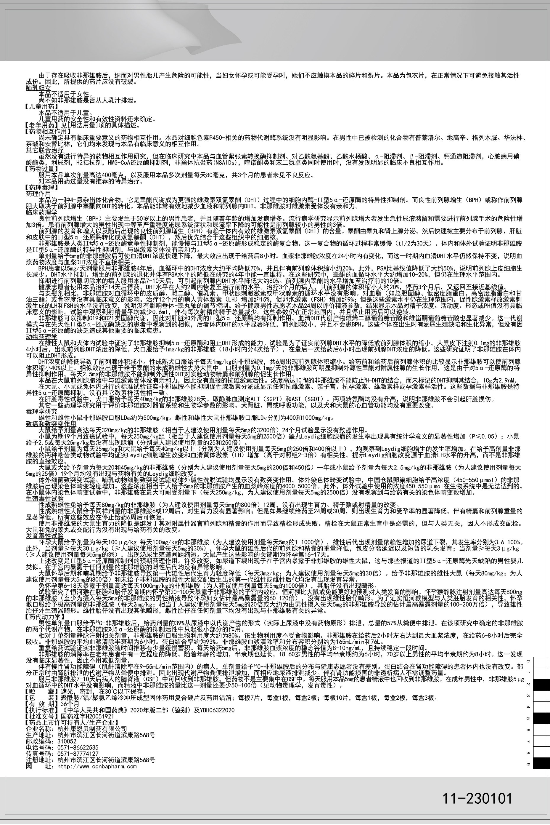 开元游戏大厅app·(中国区)官方网站