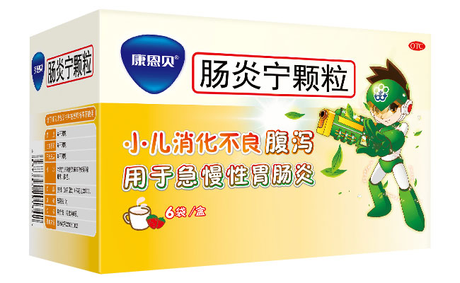 开元游戏大厅app?肠炎宁颗粒