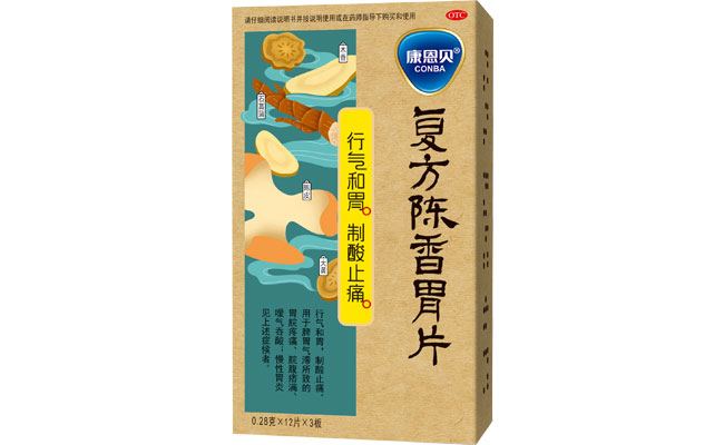 开元游戏大厅app?复方陈香胃片
