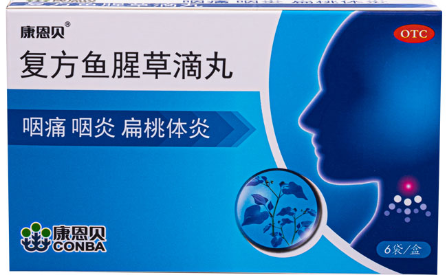 开元游戏大厅app?复方鱼腥草滴丸