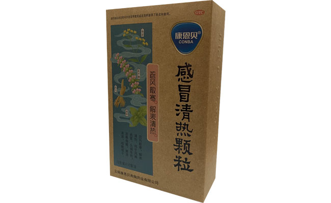开元游戏大厅app?伤风清热颗粒