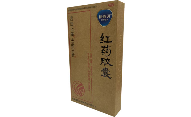 开元游戏大厅app?红药胶囊
