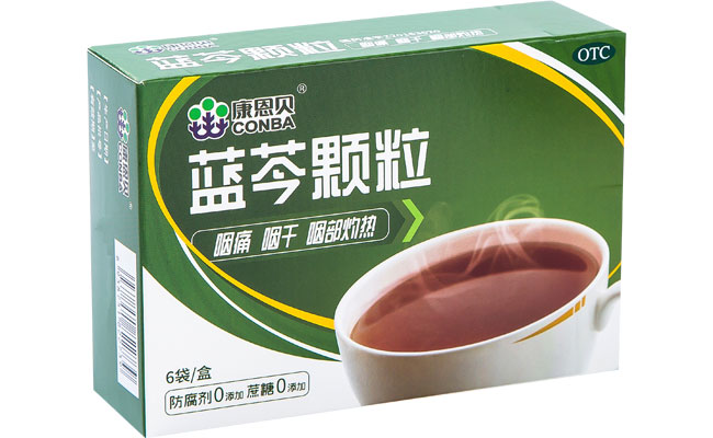 开元游戏大厅app?蓝芩颗粒