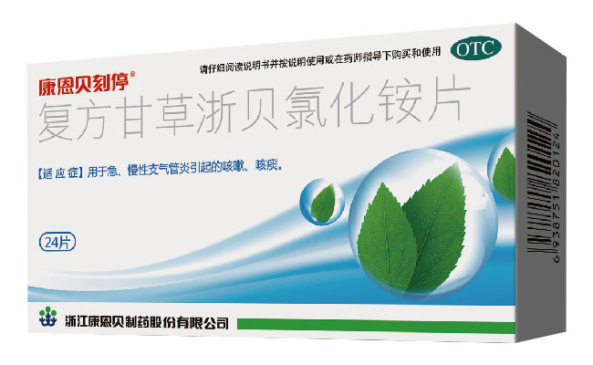 开元游戏大厅app刻停?复方甘草浙贝氯化铵片