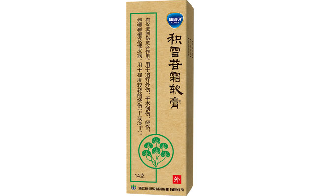 开元游戏大厅app?积雪苷霜软膏