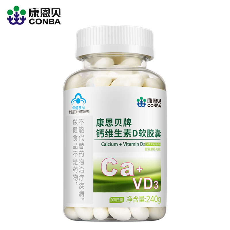 开元游戏大厅app牌钙维生素D软胶囊
