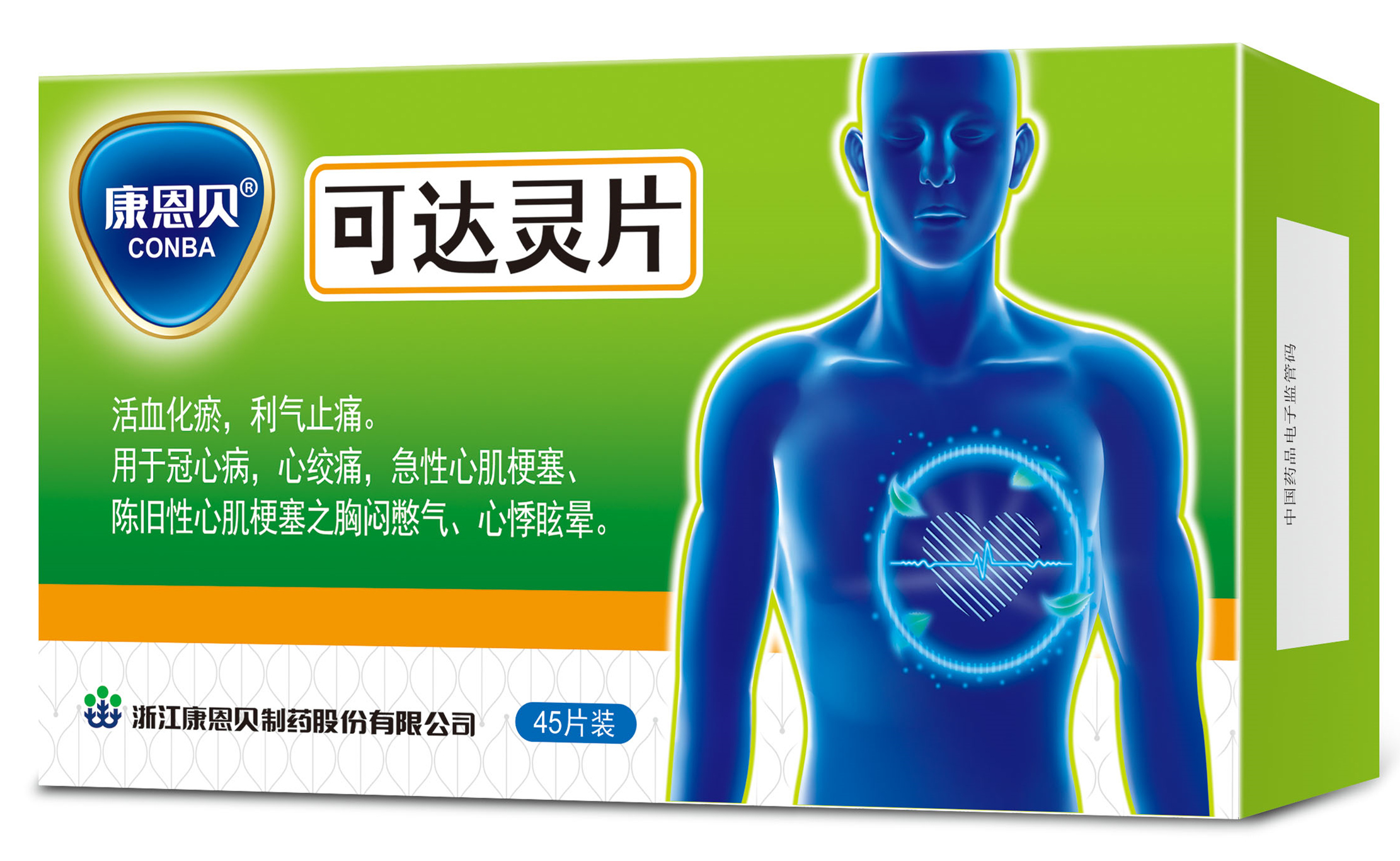 开元游戏大厅app?可达灵片