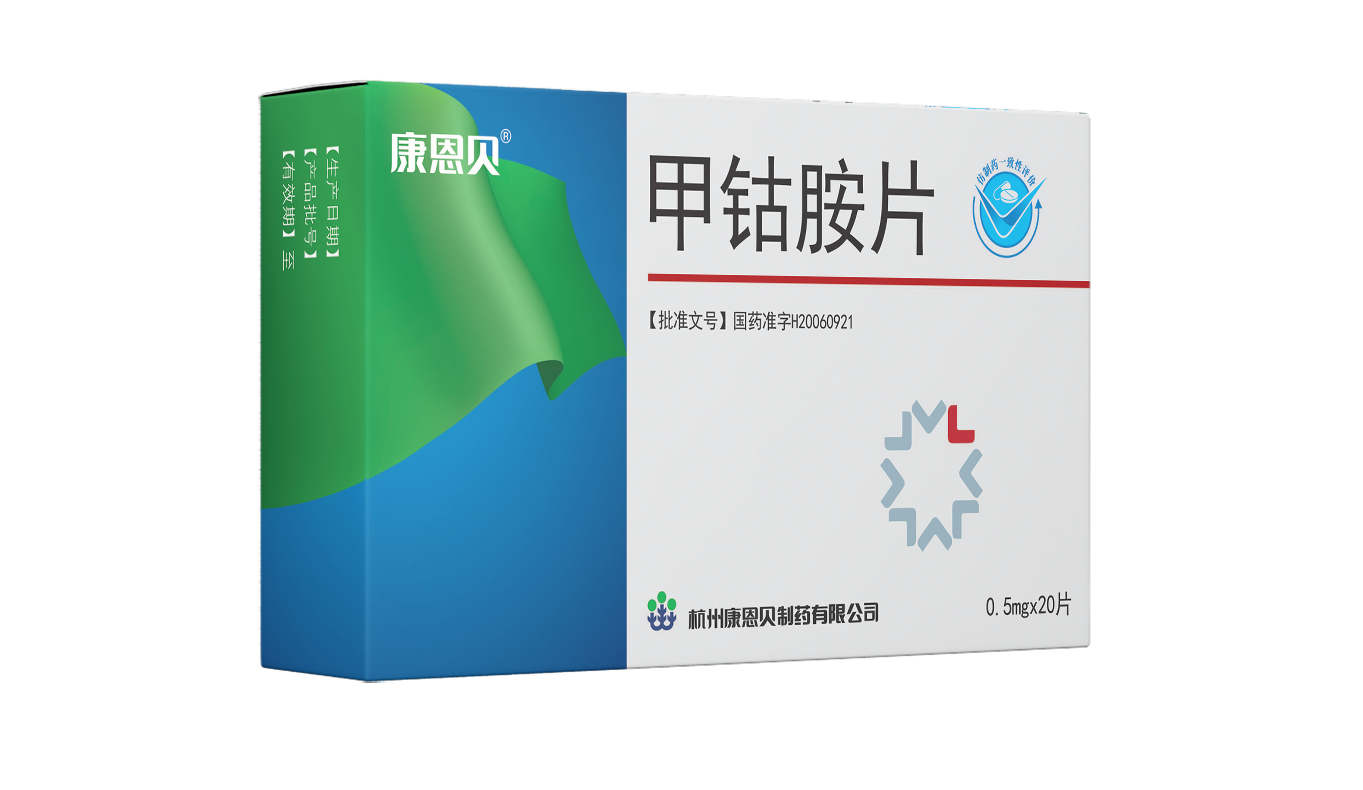开元游戏大厅app?甲钴胺片
