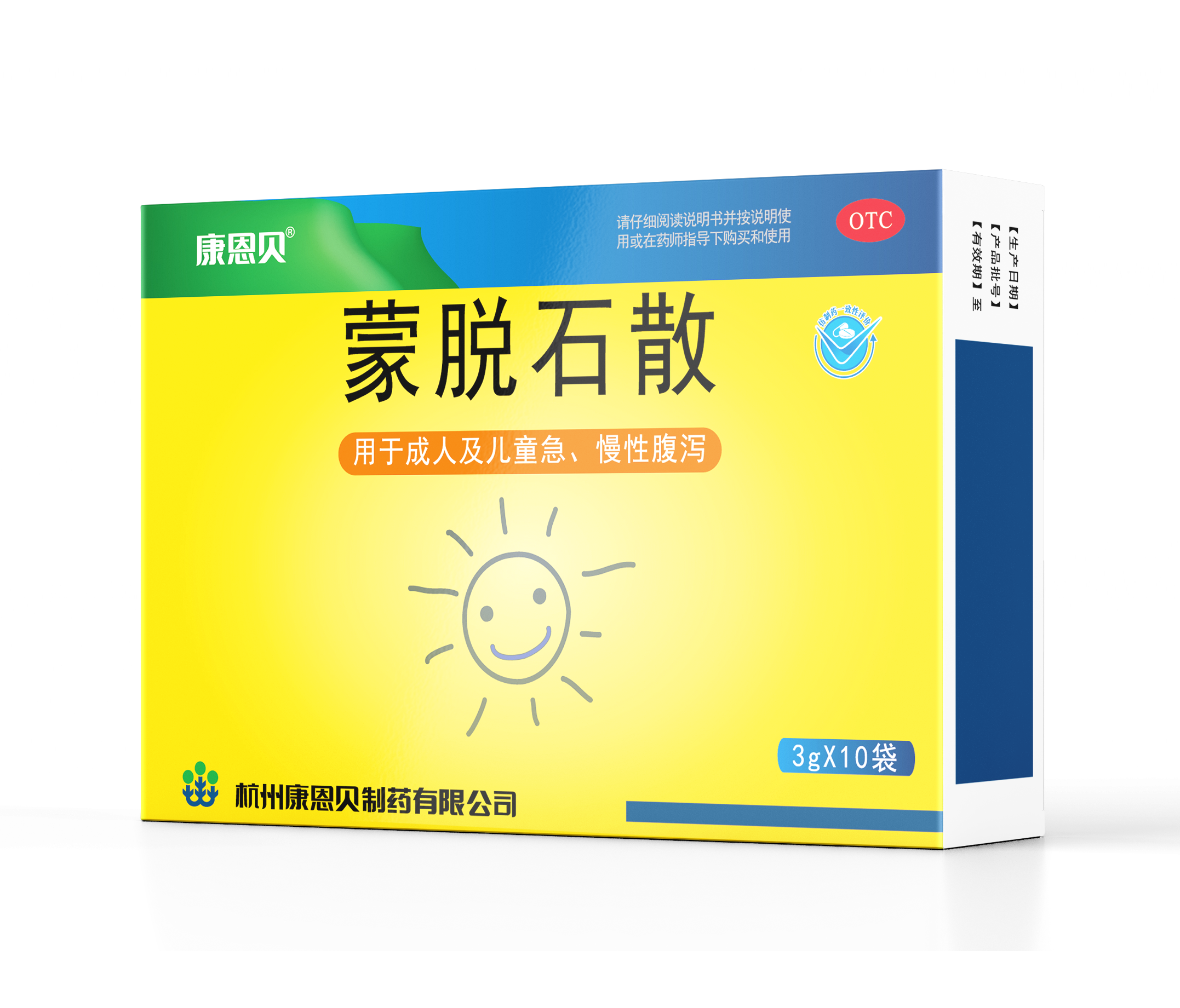 开元游戏大厅app?蒙脱石散